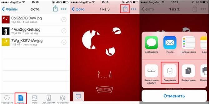 фото на iphone через Dropbox