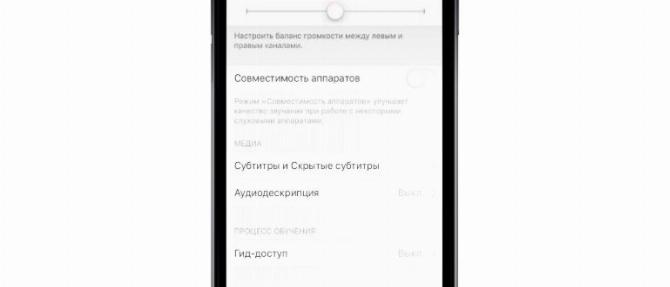 iphone черно белый