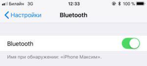 IPhone Xs/r/8/7/6 не видит наушники проводные