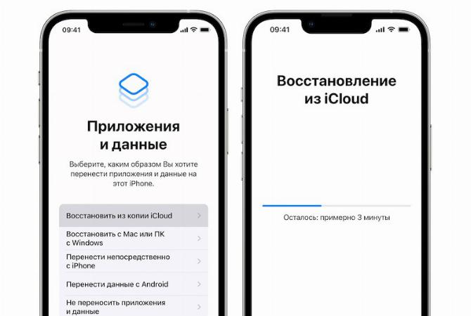 Как восстановить из резервной копии iCloud на новом iPhone