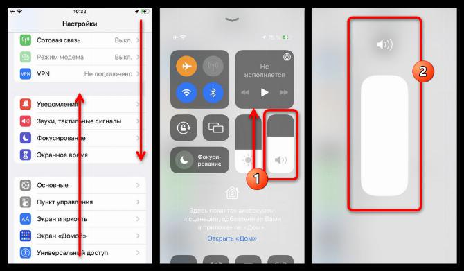 Как сделать звук на Айфоне громче_003