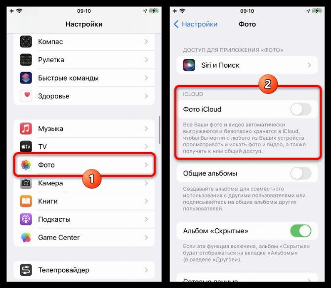 Как выгрузить фото из iCloud в iPhone_001