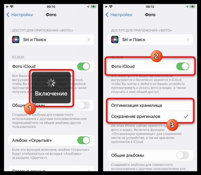 Как выгрузить фото из iCloud в iPhone_002