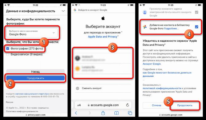 Как выгрузить фото из iCloud в iPhone_015