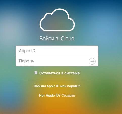 iCloud