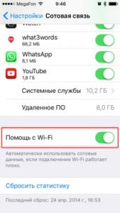 Помощь с wi-fi