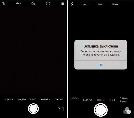Причины появления черного экрана при включении камеры