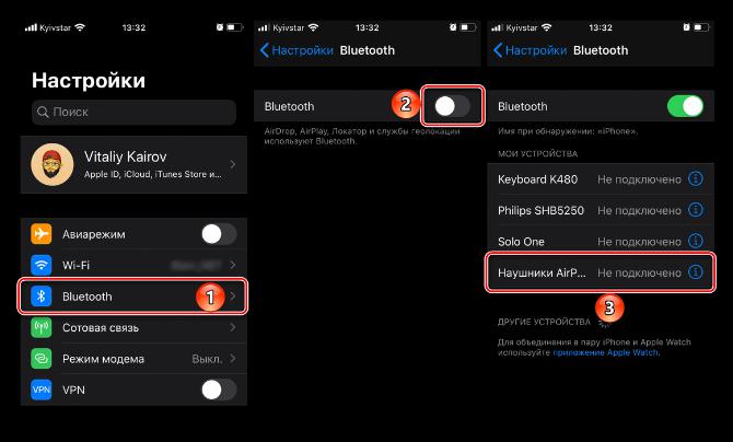 Проверка включения Bluetooth на iPhone для подключения AirPods