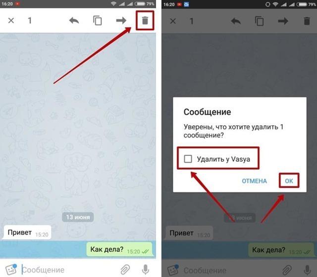Удаление сообщения в Телеграм у себя и у собеседника