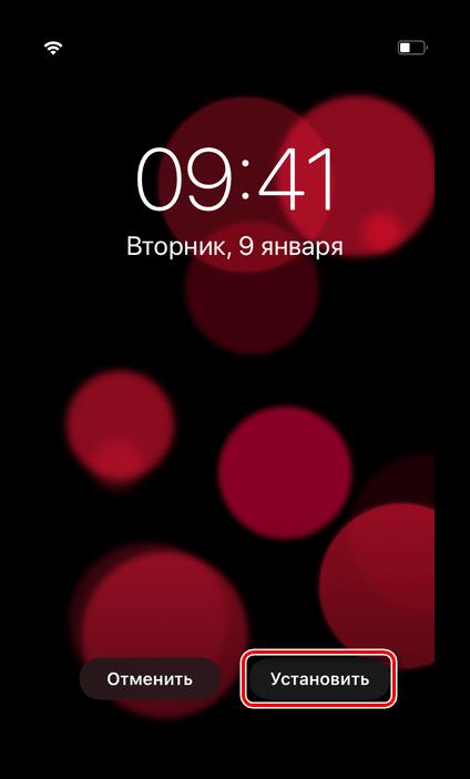 Установить живые обои в Настройках iOS на iPhone