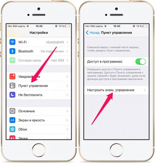 желтый экран на iPhone