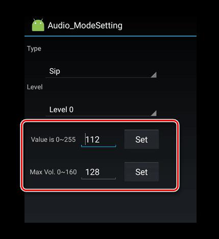 audio mode settings