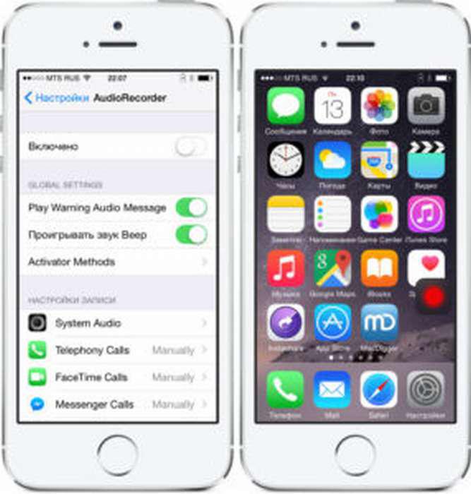 Как на iPhone X(s/r)/8/7/6 записать телефонный разговор во время звонка