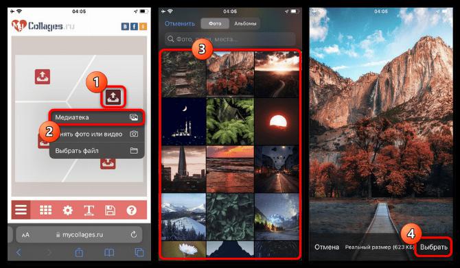 Как сделать коллаж на Айфоне_024
