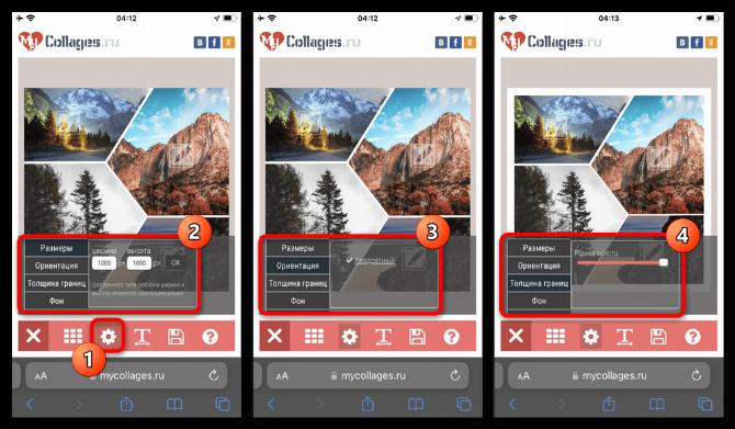 Как сделать коллаж на Айфоне_026