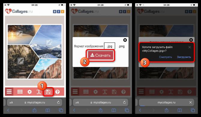Как сделать коллаж на Айфоне_028