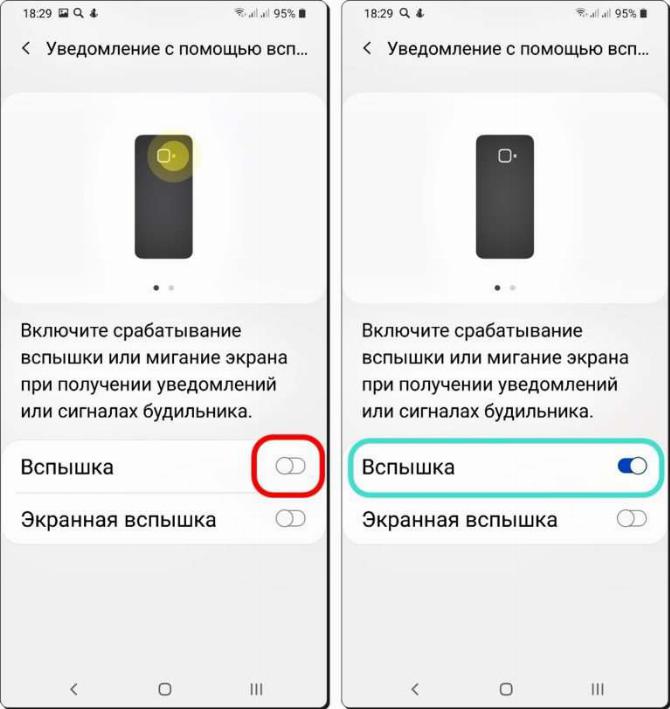 Как включить фонарик (вспышку) при звонках на iPhone и Android