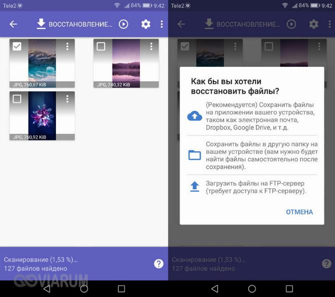 kak-vosstanovit-foto-android-24