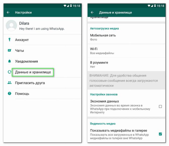 Как восстановить контакты Whatsapp на андроид или айфон