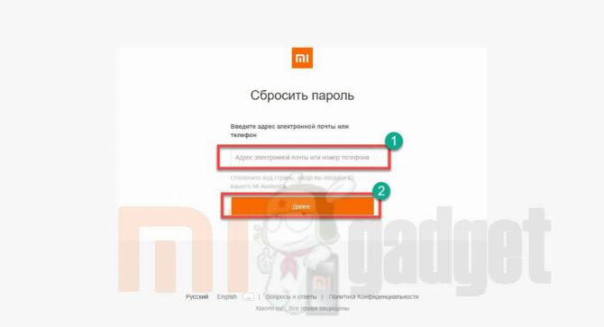 официальный сайт xiaomi