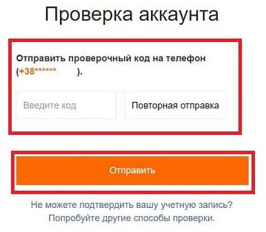 Топ-12 способов как разблокировать Mi (Ми) аккаунт на Xiaomi: обзор рабочих способов и инструкций