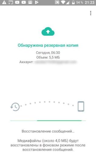 Восстановление файлов с Google диска в WhatsApp