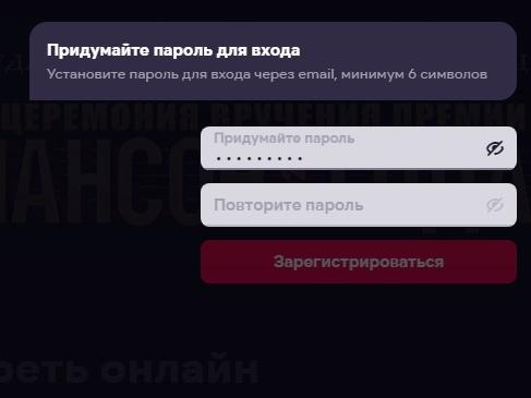 Как подключить ИВИ (IVI) к телевизору быстро и выгодно