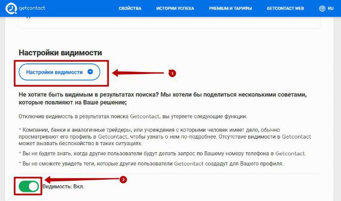 Как удалить обидные теги в Getcontact на Андроиде и Айфоне