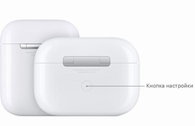 Кнопка сброса AirPods