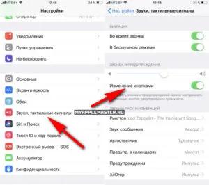 На iPhone 13/12/11/X/8/7 не работает будильник