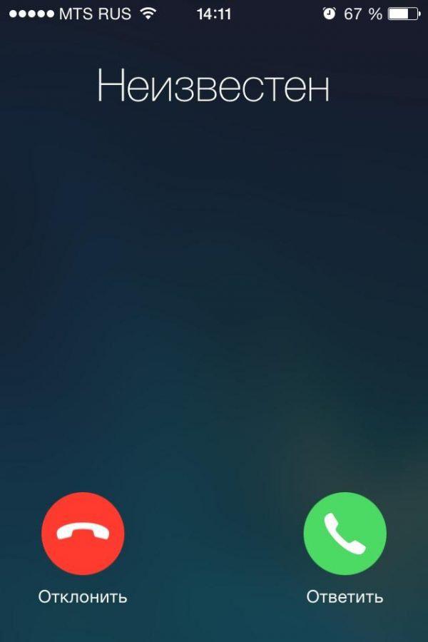 Номер абонента неизвестен на iPhone