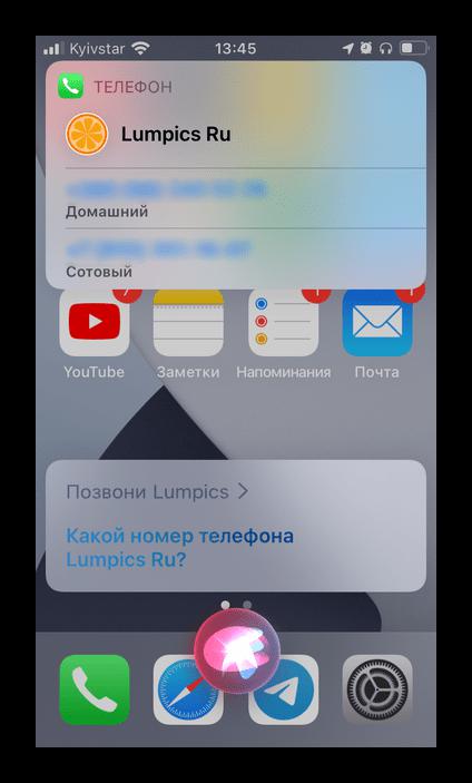 Осуществление звонков через наушники AirPods с помощью Siri