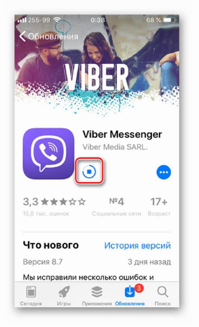 Обновление приложений на айфоне