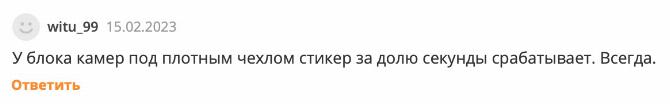 Платежный Альфа-Стикер - что это + условия + отзывы первых владельцев!