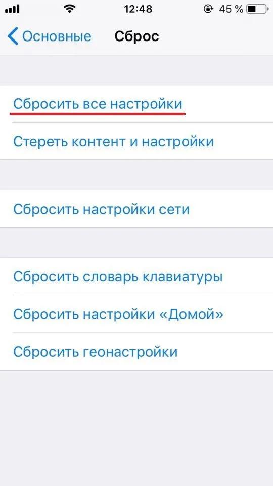 почему на айфоне не работает будильник