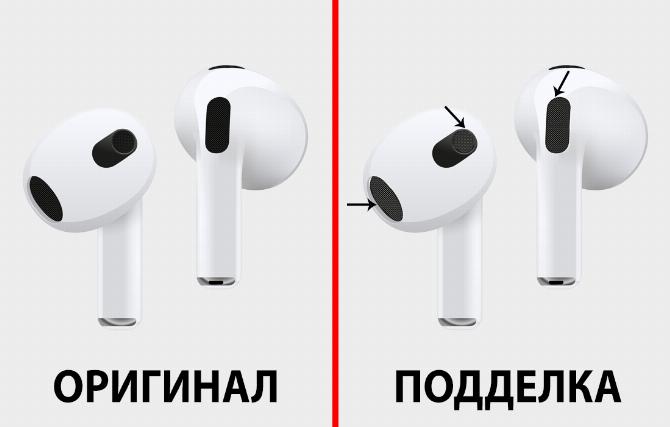 Почти настоящие…: как не нарваться на поддельные AirPods