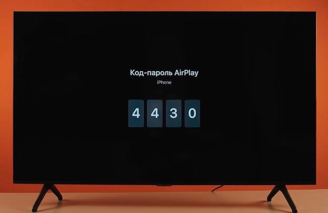 Код-пароль AirPlay