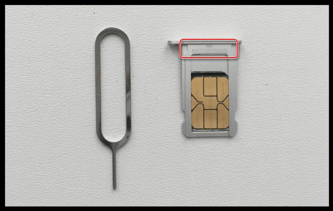 Просмотр IMEI на лотке SIM-карты