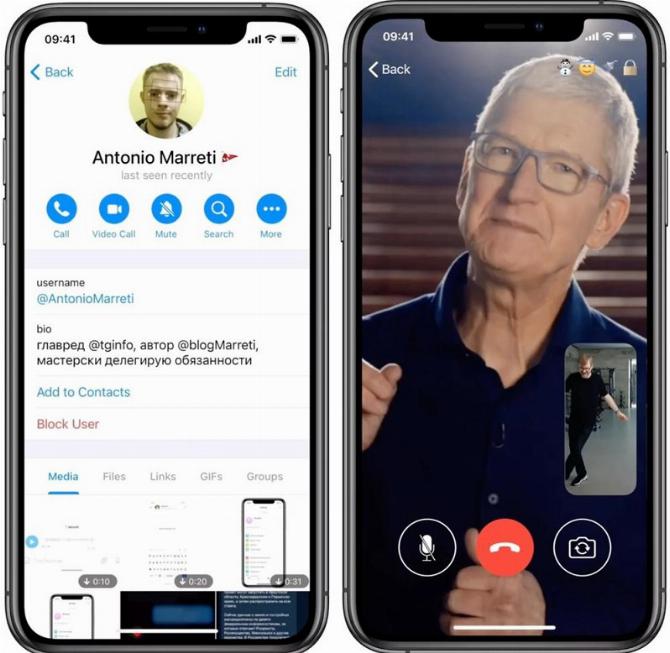 Видеозвонок в приложении Telegram