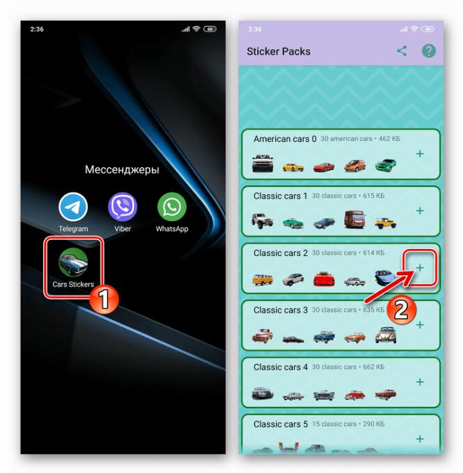 WhatsApp для Android выбор стикепрака для мессенджера в специальном приложении, переход к загрузке наклеек